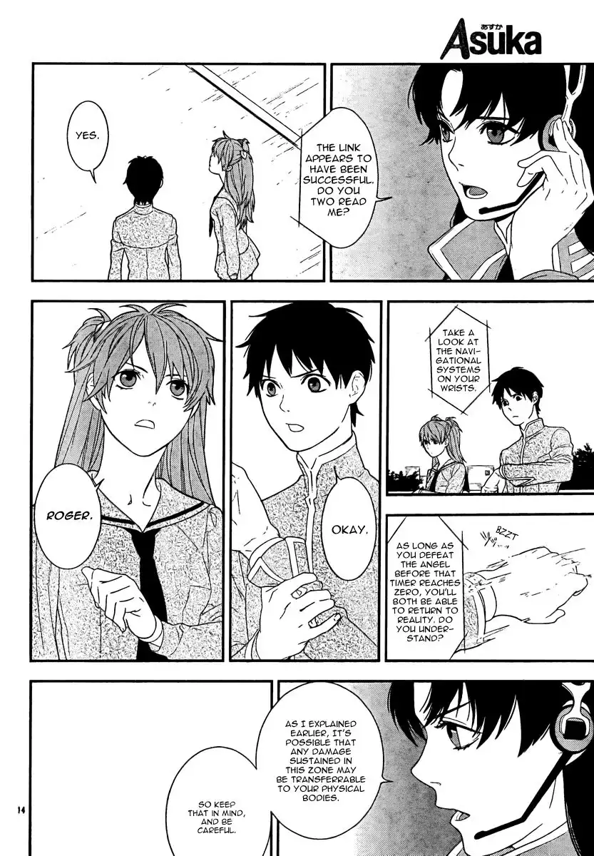 Neon Genesis Evangelion: Gakuen Datenroku Chapter 15 13